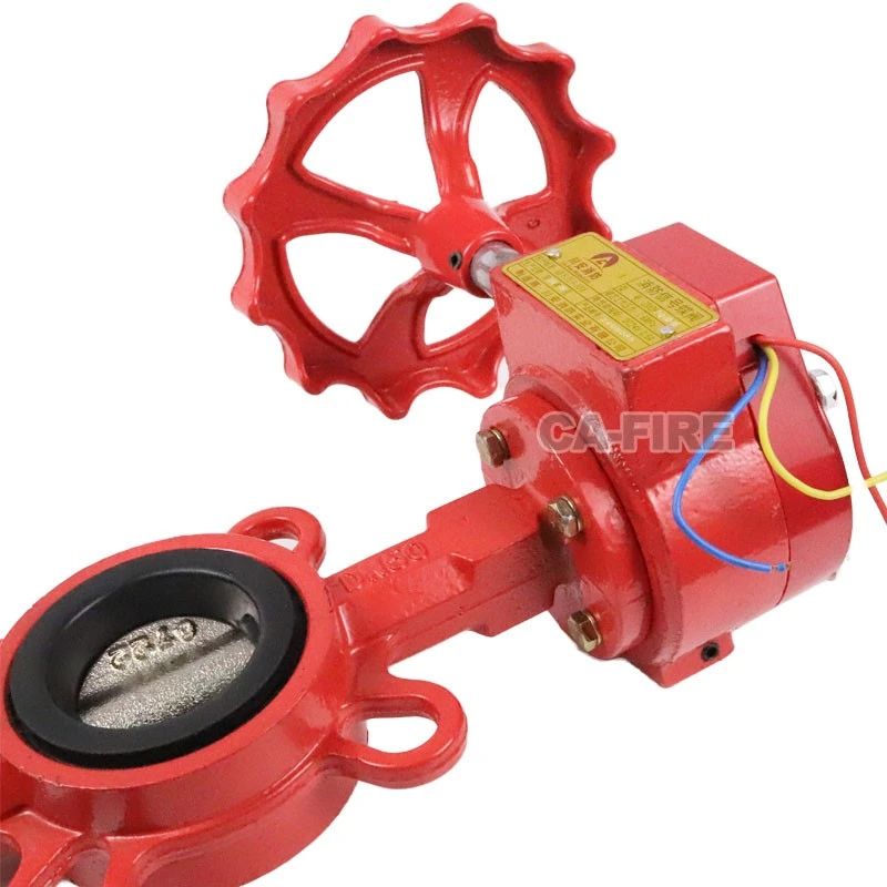 Butterfly valve (17)